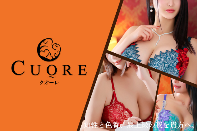 赤坂クオーレ